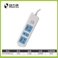 动力侠6602-1.8米2500W插排 2